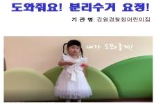 ȯ�溸ȣ �����ڷ�