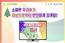 �츮 �Ʊ⸦ ���Ѷ�! ����..