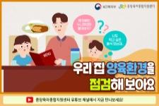 �� �츮 �� ����ȯ���� ��..