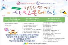 �� 14ȸ �ູ�� �츮����..