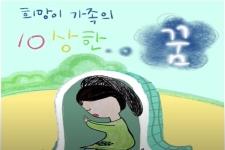 �Ƶ��д뿹�� �����ڷ�
