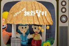 �Ƶ��д뿹�� �����ڷ�