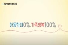 �� �Ƶ��д� 0%, �����ູ..