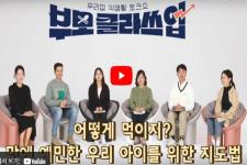 [�츮�� �Ļ�Ȱ ��ũ��, ..
