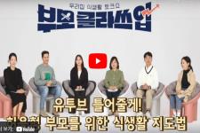[�츮�� �Ļ�Ȱ ��ũ��, ..