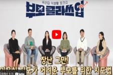 [�츮�� �Ļ�Ȱ ��ũ��, ..