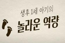 [�θ�μ��� ù 1��] ���..