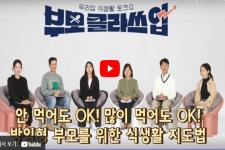 [�츮�� �Ļ�Ȱ ��ũ��, ..