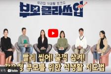 [�츮�� �Ļ�Ȱ ��ũ��, ..