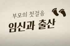 [�θ�μ��� ù 1��] ���..
