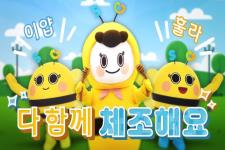 [�θ��ڳ� ���� ü�� ��..