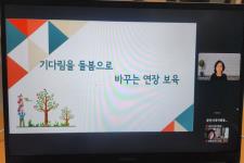 [������ȭ] ��ٸ��� ����..